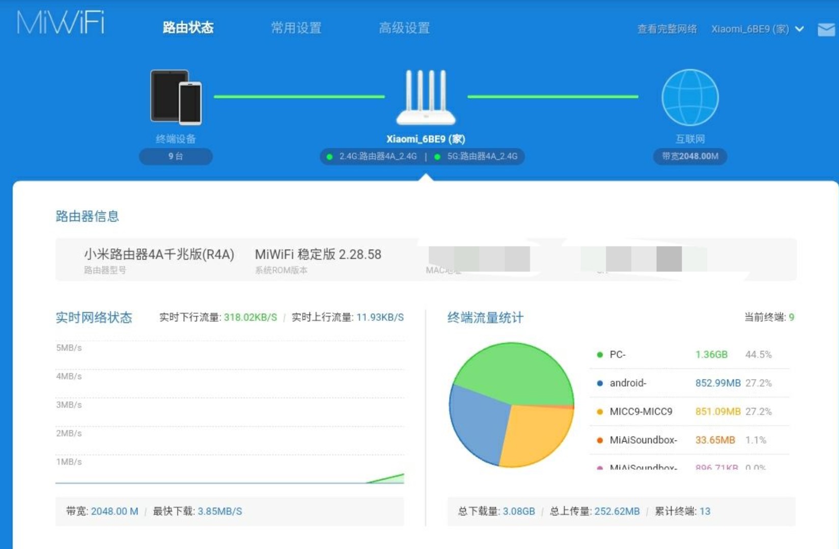 小米路由器无线中继教程（两台路由器无线中继连接）