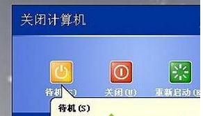 xp系统设置休眠后无法唤醒是怎么回事呢