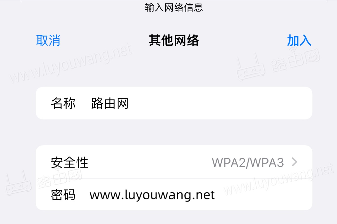 WiFi网络认证