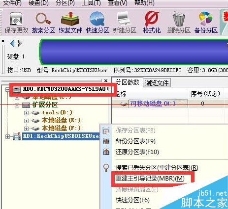 电脑无法开机提示No bootable device怎么办