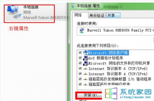 xp系统和win7系统不能打印机共享怎么办