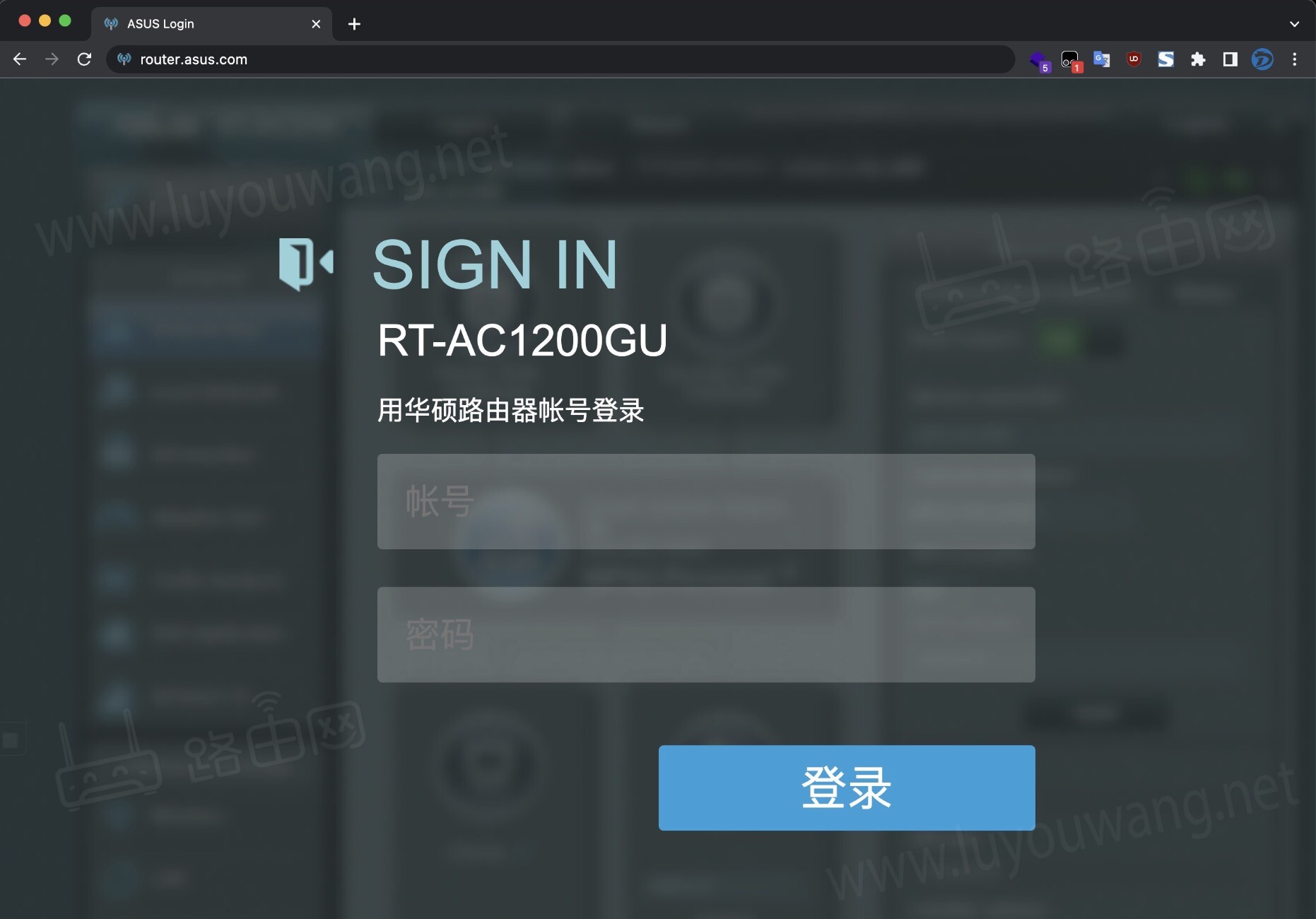 ASUS路由器登录页面