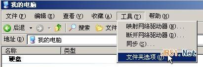 Windows不能用鼠标双击运行jar文件怎么办