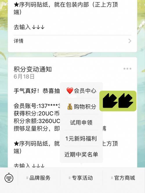 手机积分商城兑换攻略，教你如何薅羊毛