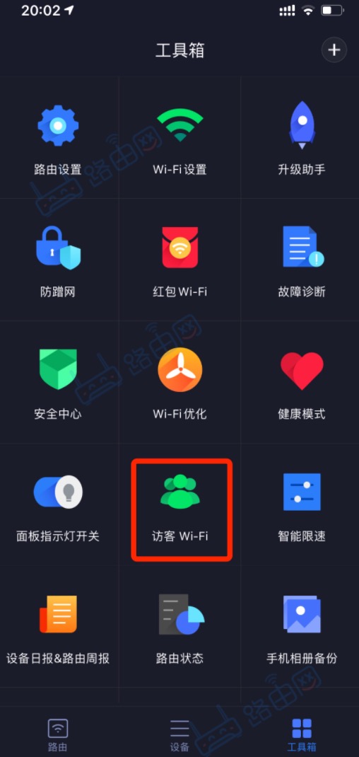 小米共享WiFi