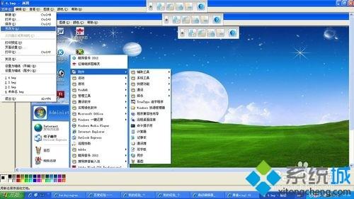 Winxp系统怎么制作截图?