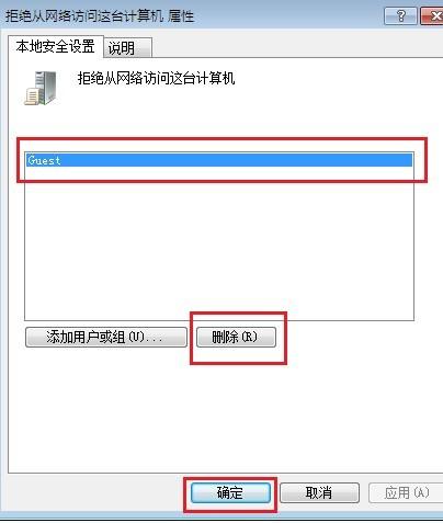 两台电脑如何共享文件(XP和WIN7)