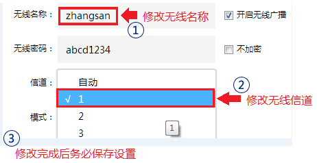 新买的路由器设置好了还是不能上网怎么办？