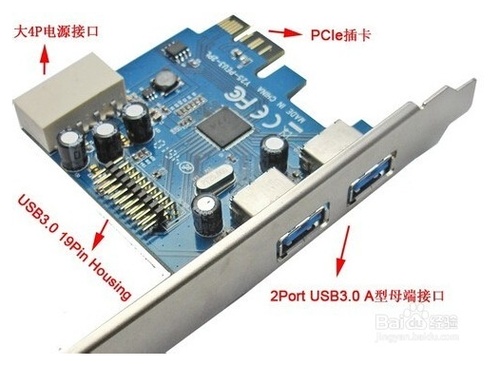 电脑USB接口2.0怎么升级成3.0