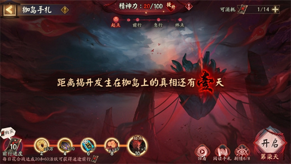 阴阳师新式神