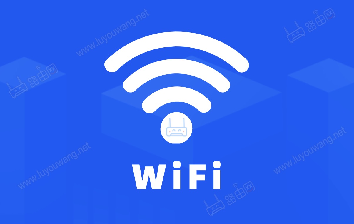 WiFi密码