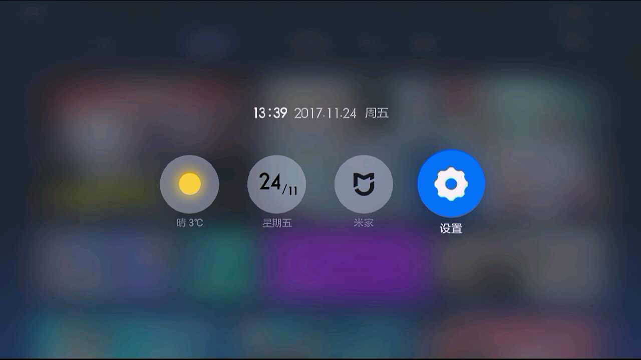 小米电视连接无线WiFi信号