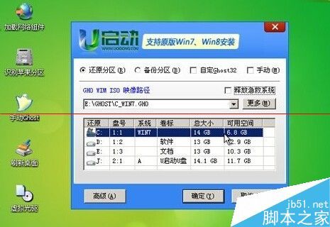 电脑无法开机提示No bootable device怎么办