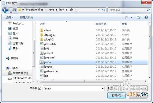 Windows不能用鼠标双击运行jar文件怎么办