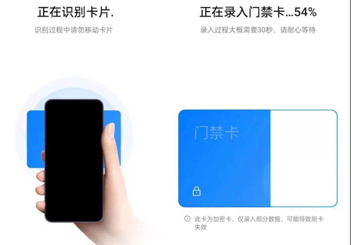 门禁卡怎么在手机上使用？(华为小米OPPO手机NFC模拟门禁卡)