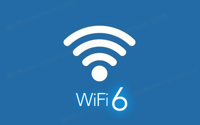 Wi-Fi 6