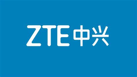 ZTE中兴