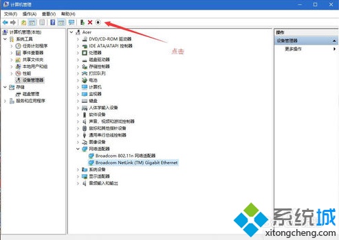 电脑网速过快断网后如何不通过重启恢复网络连接?