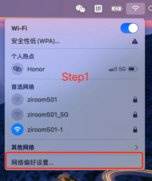 Win8无法连接WiFi怎么办？