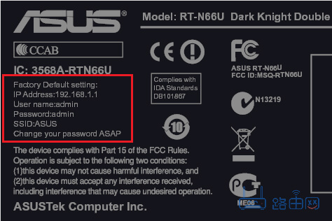 路由器默认密码