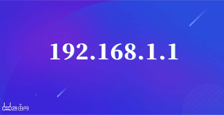 192.168.1.1