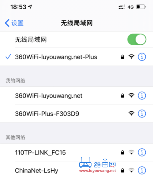 360wifi扩展器怎么用？(360wifi扩展器安装教程)