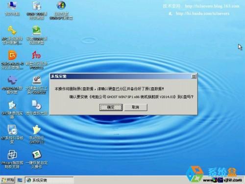 光盘安装Ghost_xp/win7/win8通用教程