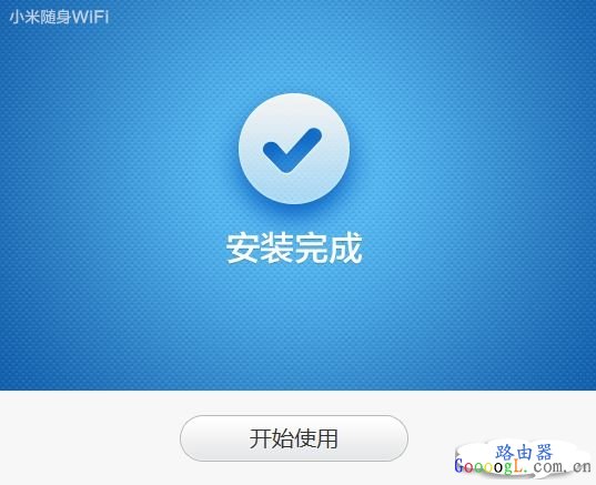 小米随身wifi