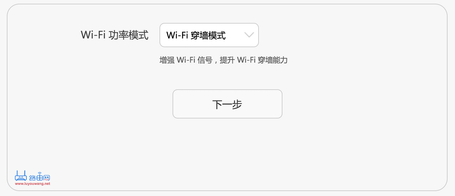 华为路由AX3 Pro无线桥接(Wi-Fi中继)怎么设置？