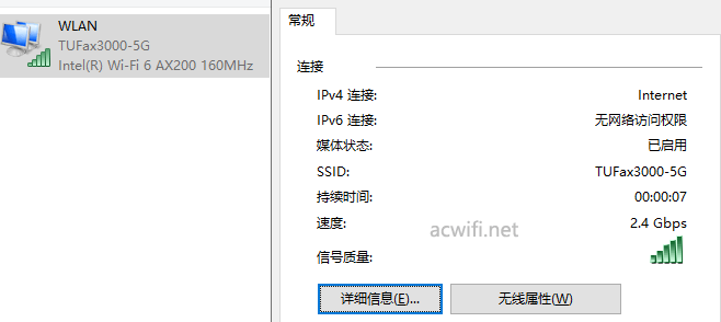 华硕路由器 TUF-AX3000开箱评测