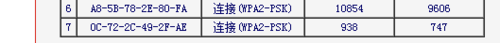 家用路由的wds 桥接模式 设置