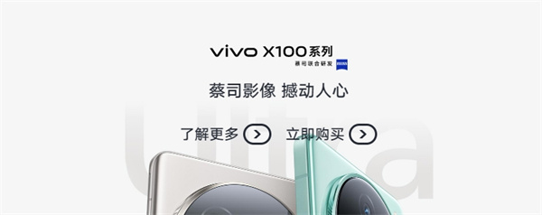 vivox100pro和vivox100spro的区别