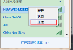 怎么看wifi密码是什么（3种办法查看）