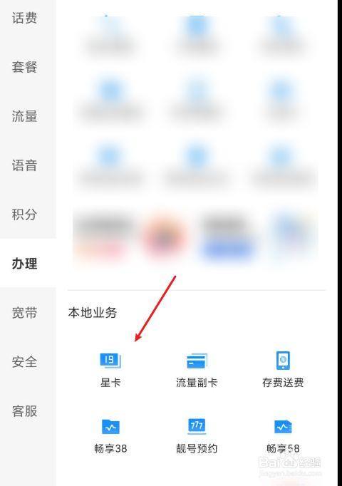 办手机卡网上怎么办理？教你3步轻松搞定