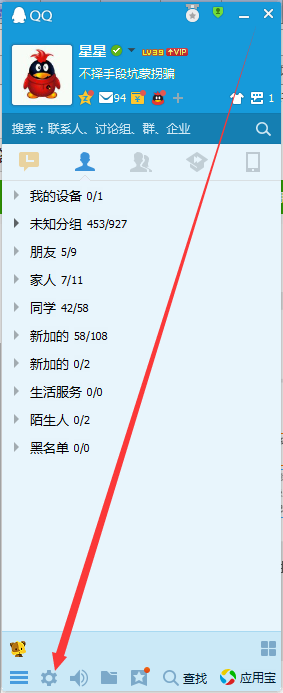 怎样取消电脑手机同时接收聊天记录?