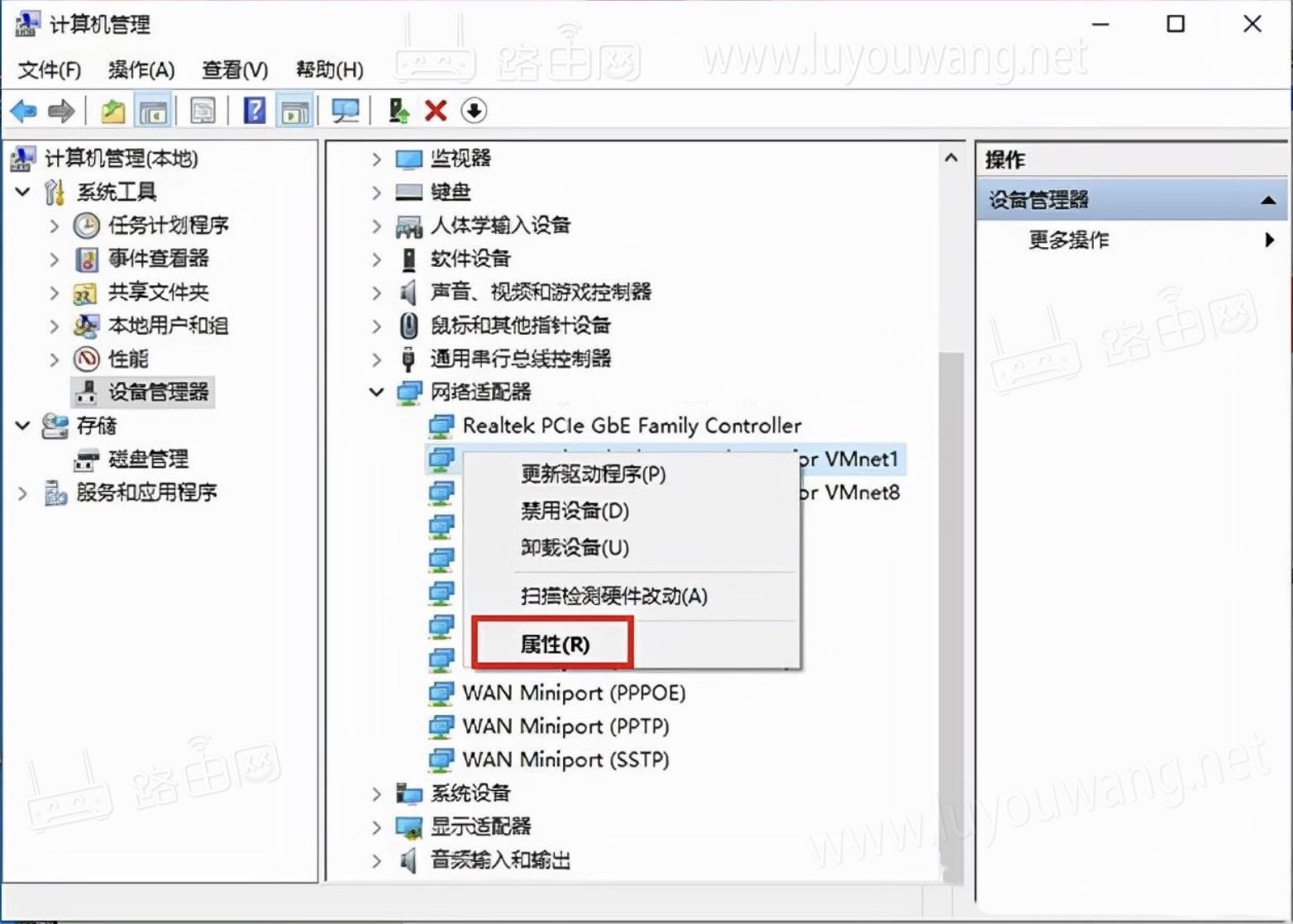 电脑搜索不到WiFi无线网络解决方法