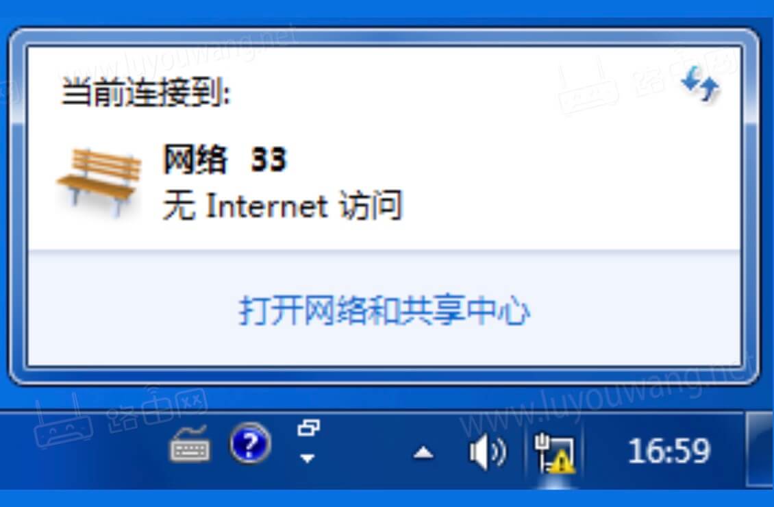 无 Internet 访问