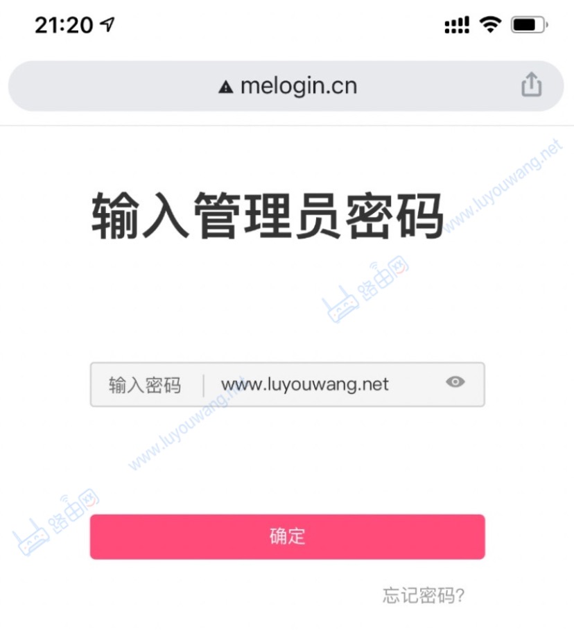 melogin.cn管理员密码