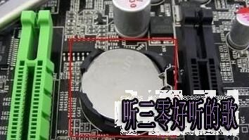 电脑开机后显示CPU Fan Error错误提示怎么解决?