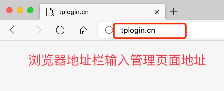 TP-LINK TL-XDR5430千兆无线路由器怎么设置？