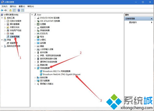 电脑网速过快断网后如何不通过重启恢复网络连接?