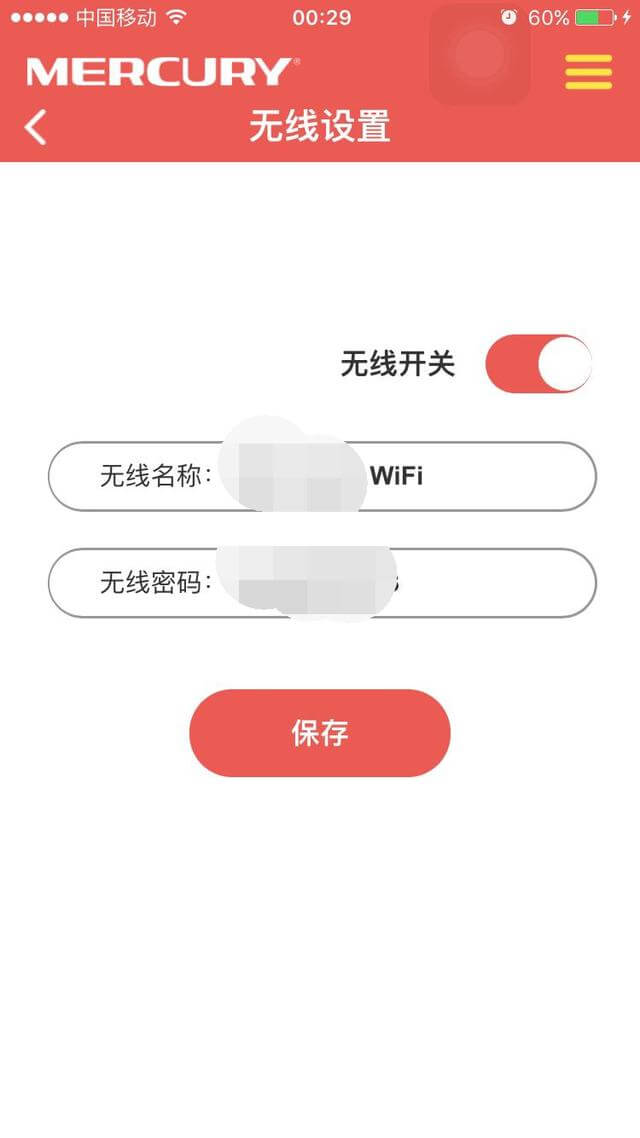 设置无线网络