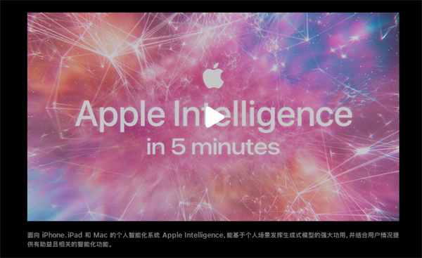 苹果ios18什么时候正式推送