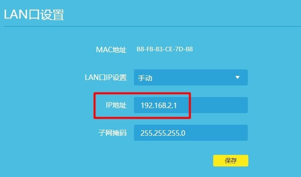 打开192.168.1.1是天翼网关怎么办？