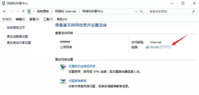 怎么看密码已连接Wifi