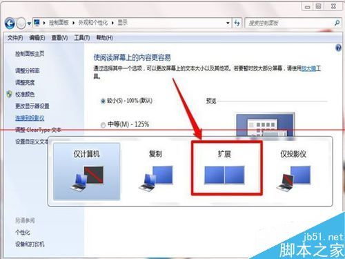 电脑怎么连接投影仪?投影仪的详细安装使用教程