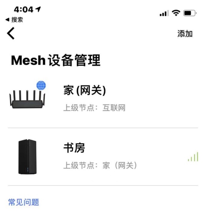 都有网线了，还要mesh组网干啥？（wifi信号无缝切换）