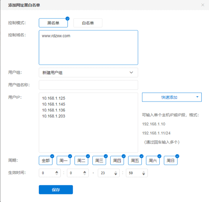 路由器的这十一大功能，你不得不知