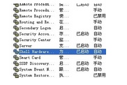 电脑光盘插入后打开老弹出是为什么?