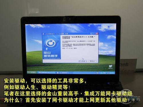 用虚拟光驱加载win7或者xp iso镜像文件安装系统的图解步骤